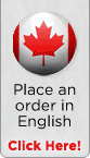 Placing an order in English? Click here!